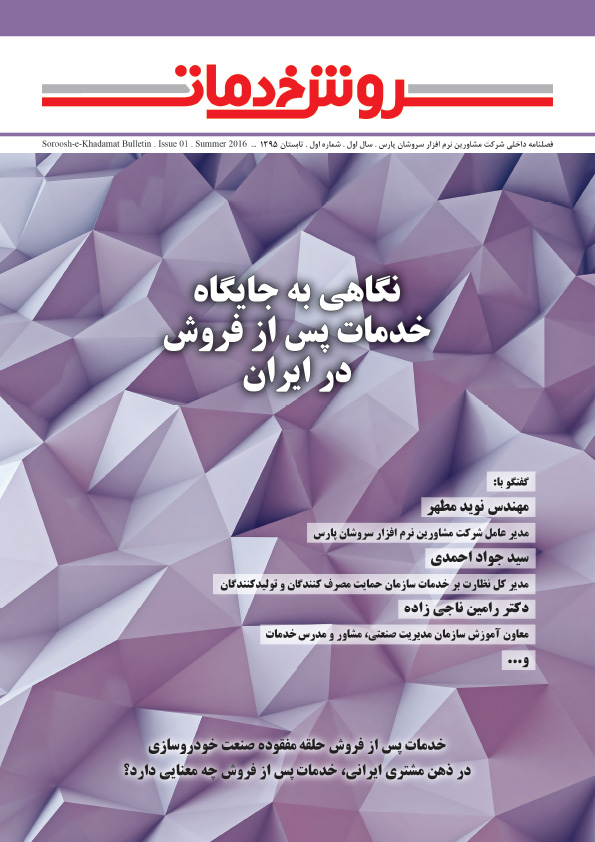 Magazine Image 1